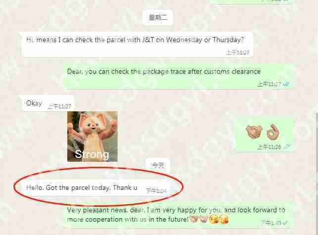 微信图片_20220312133029